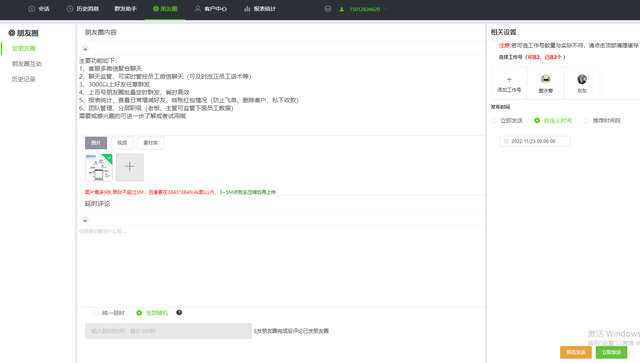 ��ô��������Ȧ��