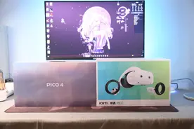 沉沦元宇宙篇五-国产最强VR一体机：PICO4和奇遇MIX深度对比评测图片
