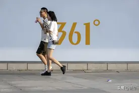 361度研究报告：品牌焕新产品升级，多一度热爱深入人心图片