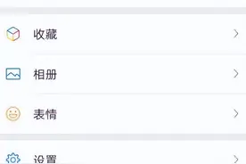 如何修改微信收货地址图片