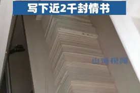 深情跃然纸上！武汉男子5年为女友写下近2000封情书，整齐叠放装满一柜子：我会一直写下去，直到白发苍苍图片