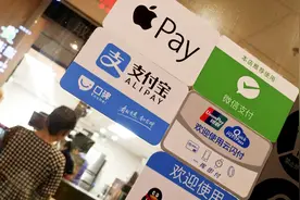 个人收款码不能收款了吗？是不是只能使用纸币交易？图片