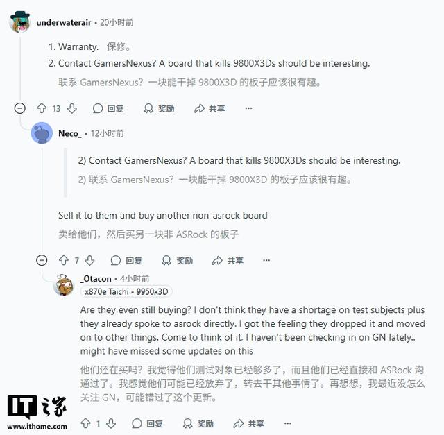 祸不单行，一华擎B850i主板用户半年遭遇两次R7 9800X3D损毁