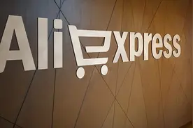 速卖通在商家服务方面有哪些优势？图片