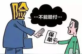 万万没想到，重疾险是这样赔的图片