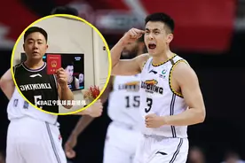 辽宁球迷恶搞赵继伟 铁哥们周琦留言帮忙：给你地址图片