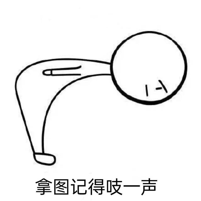 奥特曼表情包合集｜迪迦也觉得🉑