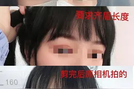 女子被理发店“剪坏”刘海崩溃大哭报警，网友了解真相后非常支持图片