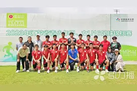 八冠一亚！苏州足球小将创省锦标赛最好成绩图片