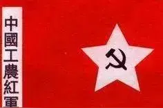 艰苦时期不可或缺的红色历史——闽西红军游击队图片