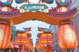 乌鲁木齐市水磨沟区：乌鲁木齐新增一处夜游景点 天山明月城明晚开门迎客图片