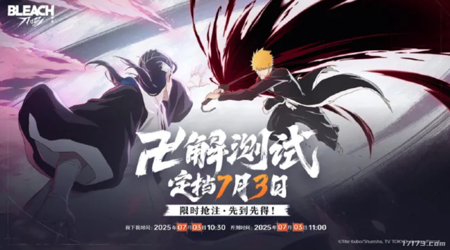 大作云集，今年最热闹的一个月！7月超15款热门游戏扎堆测试