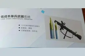 展望国产新一代无后坐力炮，重量轻威力大，或取代笨重的120火图片