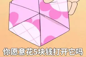 抖音热门表情包：表白套路表情包图片