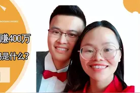 央妈下场了！两年狂赚32亿，千万网红“彩虹夫妇”停播内幕被曝光图片