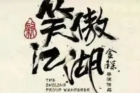 绝世武功是如何练成的？图片