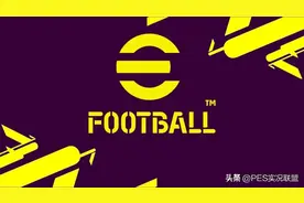 新赛季位置改变的黑球名单！23赛季注册位置调整的球员强弱变化图片