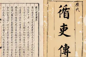 王道与霸道，循吏各不同图片