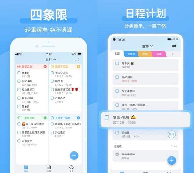 不容错过！这6款手机必备软件，绝对实用，建议收藏