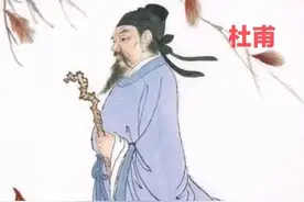 唐代诗人官位排名孟郊最低，杜甫诗圣实至名归图片