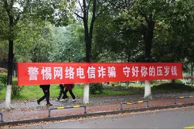 如果“QQ好友”突然找你代付网购订单，记住：是电信诈骗图片