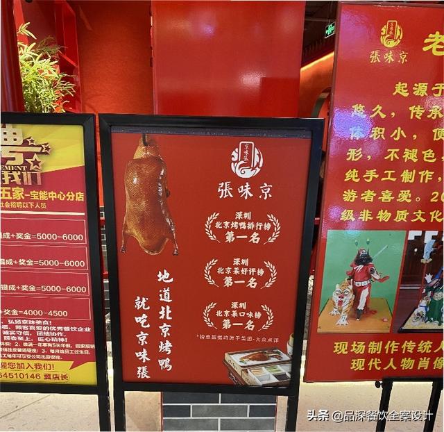 90%餐厅只做门头设计,不懂“门面设计”,浪费客流怎能火起来?