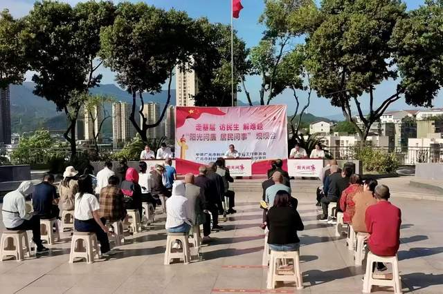 四川省民生研究会新媒体中心-官网