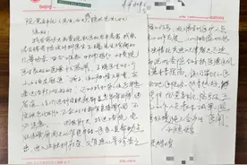 【一封患者来信】实力圈粉，赞誉满满！患者手写表扬信点赞我院医务人员热情服务图片