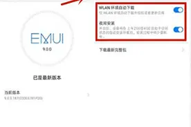 手机的一些实用技巧，你知道吗？图片