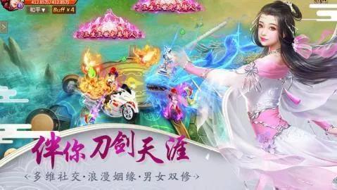 修真之路亦可逍遥自在,成就无上真仙,《无极仙途》游戏测评