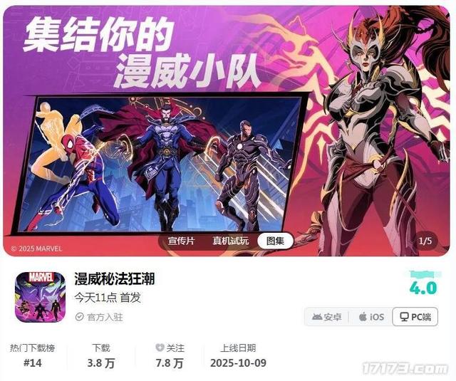 网易也扶不起了？价值354亿美元的IP遇冷，玩家评价该做开放世界