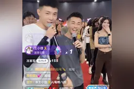 高迪与刘叉叉合体人气创巅峰，重跳当年爆火“社会摇”图片