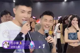 高迪与刘叉叉合体人气创巅峰，重跳当年爆火“社会摇”图片