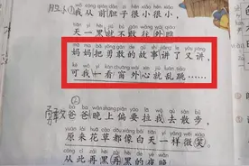 一年级须会的标点符号很重要，句子、文章离不了图片