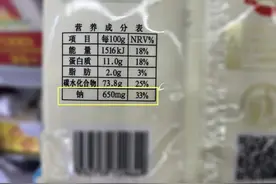 这4类吃起来不咸的食物，钠含量却这么高？图片
