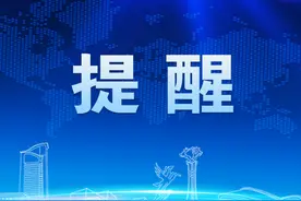 国庆节期间包头市将迎两场降温天气图片