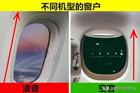 大多数人在乘坐飞机时，都不太会注意到的9个重要的信息图片