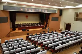 菏泽中院：转作风 重实干 创业绩 奋力开创新时代全市法院工作新局面图片