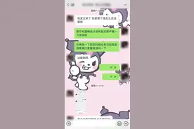 歌迷高价回收演唱会门票？警方提醒：小心有诈！图片