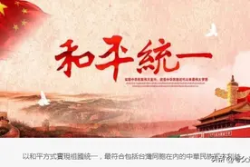 和平统一台湾的第一步——建设金澎大桥图片