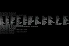 Centos修改系统时区和时间图片
