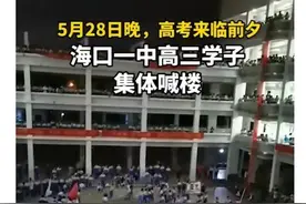 海南今年高考生增加4026人，达到63874人，同比增长0.67%图片