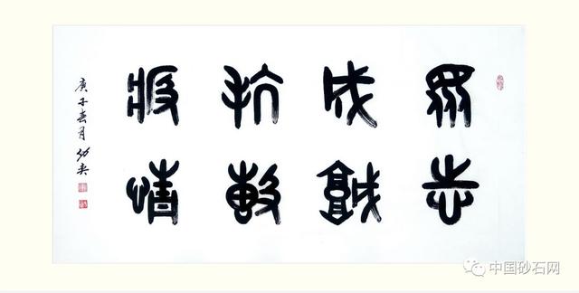 砂石骨料网单价
