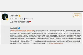 驻乌克兰大使馆的这三句话，为何让人们破防？图片