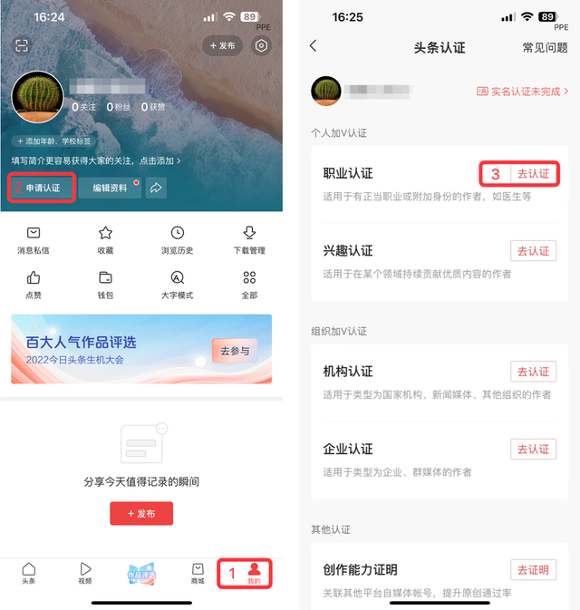 优化号（关于职业认证申请流程优化的公告）