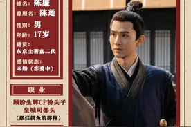 《梦华录》管云鹏：从过气网红到黄金男配，他是顾盼生辉爱情保安图片