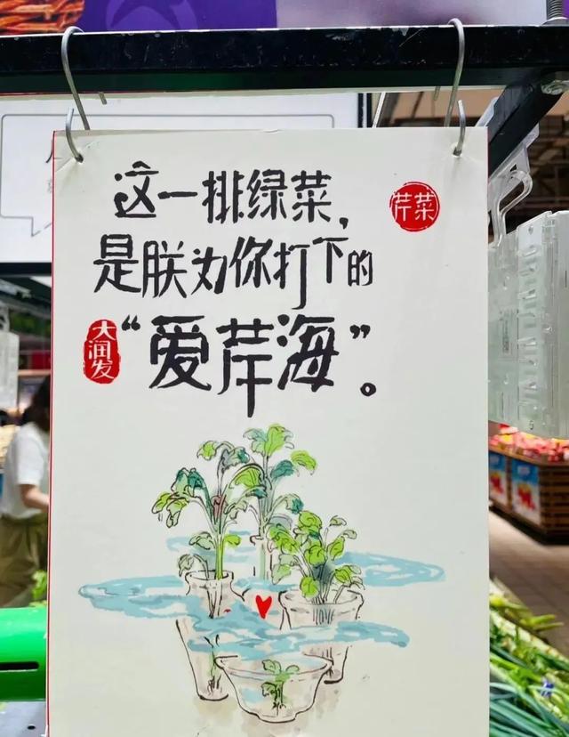 这样的营销文案,不隔离几个月是想不出来的