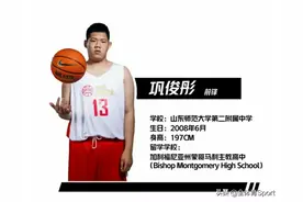 子承父业！巩晓彬次子获得蔡崇信篮球奖学金留学美国图片