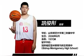 子承父业！巩晓彬次子获得蔡崇信篮球奖学金留学美国图片