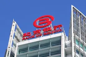 国内最大城商行理财子公司北银理财获准开业图片